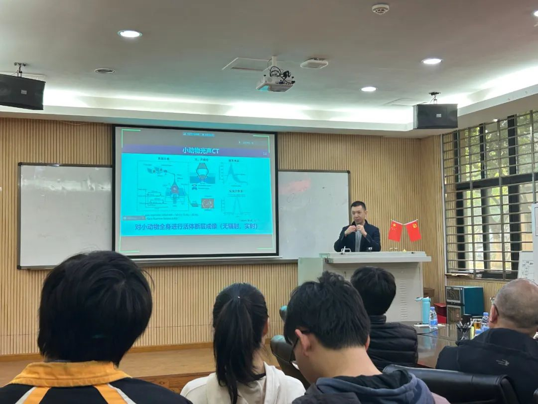 学术交流现场